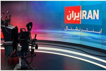 واکنش تند یک نماینده به استعفای مجری ایران‌اینترنشنال