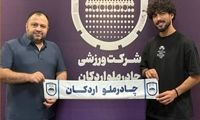 مدافع تراکتور و گزینه پرسپولیس به چادرملو پیوست