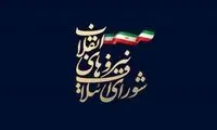 پیش‌بینی اتفاق خاص در سیاست ایران با لاریجانی و قالیباف!