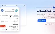 رسمیو از دسترس خارج شد