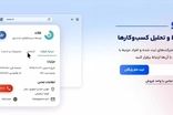 رسمیو از دسترس خارج شد