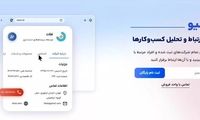 رسمیو از دسترس خارج شد