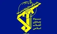 نیروی دریایی سپاه پیغام هشدار صادر کرد