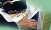 زمان دقیق پرداخت مرحله دوم سود سهام‌عدالت