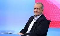واکنش پزشکیان به جمله جنجالی‌اش در مجلس