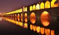 قاب جالب از تفریح مردم اصفهان، ۶۲ سال پیش