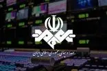 عذرخواهی صداوسیما برای حذف بخشی از پیام رهبری 