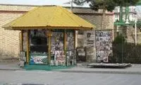فروش روزنامه‌ و مجله در مشهد ممنوع شد!