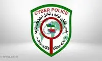 کلاهبرداری به طرح حجاب هم رسید
