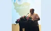  یک ایران و هزار و یک ایران‌بان