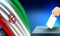 نظارت پلیس فتا بر اخبار انتخابات در فضای مجازی
