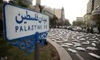 رونمایی از طرح جدید دیوارنگاره میدان فلسطین 