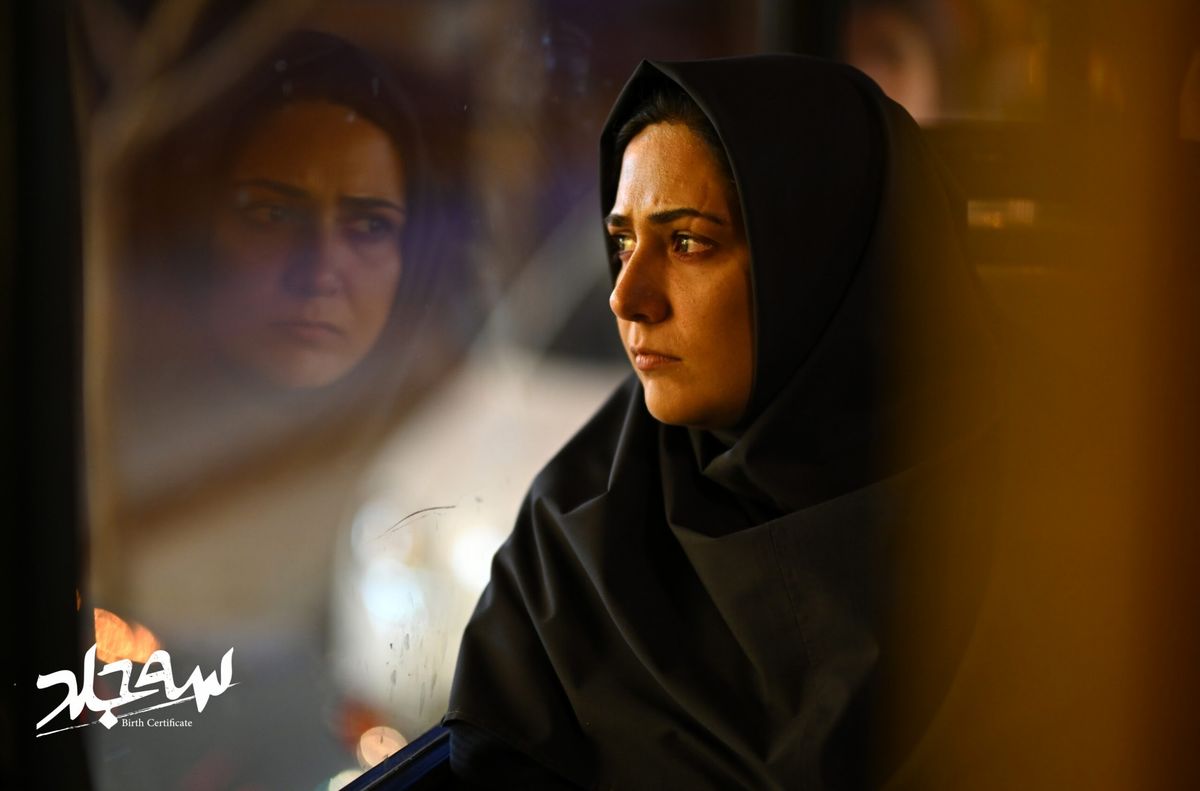   «سه جلد» یک تراژدی امروزی 