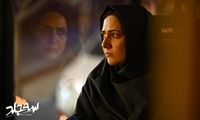 «سه جلد» یک تراژدی امروزی