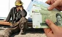 عکس توجه‌برانگیز از فاصله نجومی حقوق در ایران و جهان
