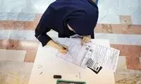 خبر خوب به دانش‌آموزان؛ نگران غیبت نباشید!