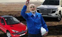 آقای میرسلیم، این ویدیو مخصوص خود خود شماست