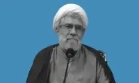 اردستانی رسما عذرخواهی کرد 
