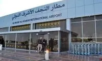 سفر هوایی به عراق از سرگرفته شد