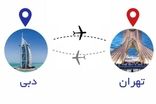بلیط دبی تهران؛ چطور ارزان‌ترین پرواز را رزرو کنیم؟