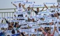 دیدار ملوان و استقلال بدون تماشاگر شد!