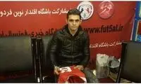 دروازه‌بان سابق تیم ملی درگذشت