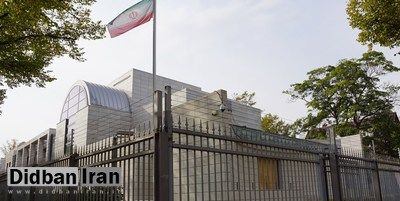  آلمان کاردار سفارت ایران را احضار کرد