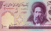 اسکناس ۱۰ تومانی با عکس شهید مدرس توزیع شد! 