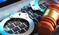 اخاذی از دختران اغفال‌شده توسط خواستگار مجازی