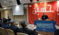 جنجال عجیبی که امروز در پیام‌رسان ایتا اتفاق افتاد!