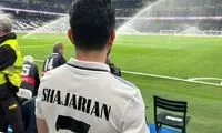 پای استاد شجریان به سانتیاگو برنابئو باز شد