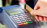 وعده رفع کامل اختلال این سه بانک تا پایان امشب