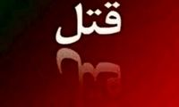 فرار قاتل بعد از کشتن پسر جوان در نزاع خیابانی