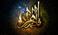 بازسازی لحظه دردناک شهادت حضرت زهرا(س)