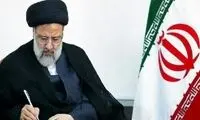دو انتصاب جدید رئیس‌جمهور