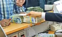 دریافت وام کلان برای این افراد سخت‌تر شد