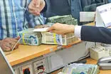 دریافت وام کلان برای این افراد سخت‌تر شد