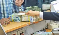 دریافت وام کلان برای این افراد سخت‌تر شد