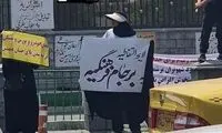 جامعۀ دوپاره؛ آدم‌های نزدیک، دغدغه‌های دور!