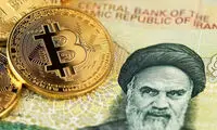 بانک مرکزی درگاه صرافی‌های رمزارزی را مسدود می‌کند