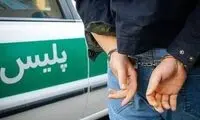 دستگیری پلیس قلابی در اردبیل