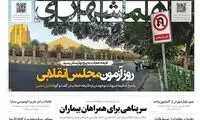 رایحه ربیعی، تدوینگر فیلم‌های عروسی از آب درآمد