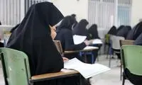 داوطلب آزمون استخدامی: از من خواستند وضو بگیرم