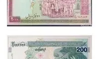 سقوط وحشتناک ارزش پول ملی به روایت تصویر 