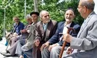 خبر مهم برای بازنشستگانی که حقوق نگرفتند