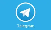 تلگرام باز هم کاربرانش را دیوانه خود کرد!