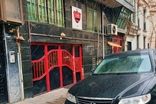 ساختمان باشگاه پرسپولیس توقیف شد