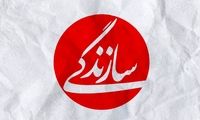 ابتکار جالب یک روزنامه در اعتراض به آلودگی هوا
