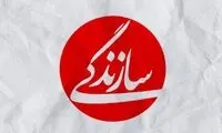 ابتکار جالب یک روزنامه در اعتراض به آلودگی هوا