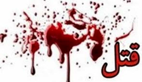 قتل زن سرایدار در مدرسه غیرانتفاعی تهرانسر